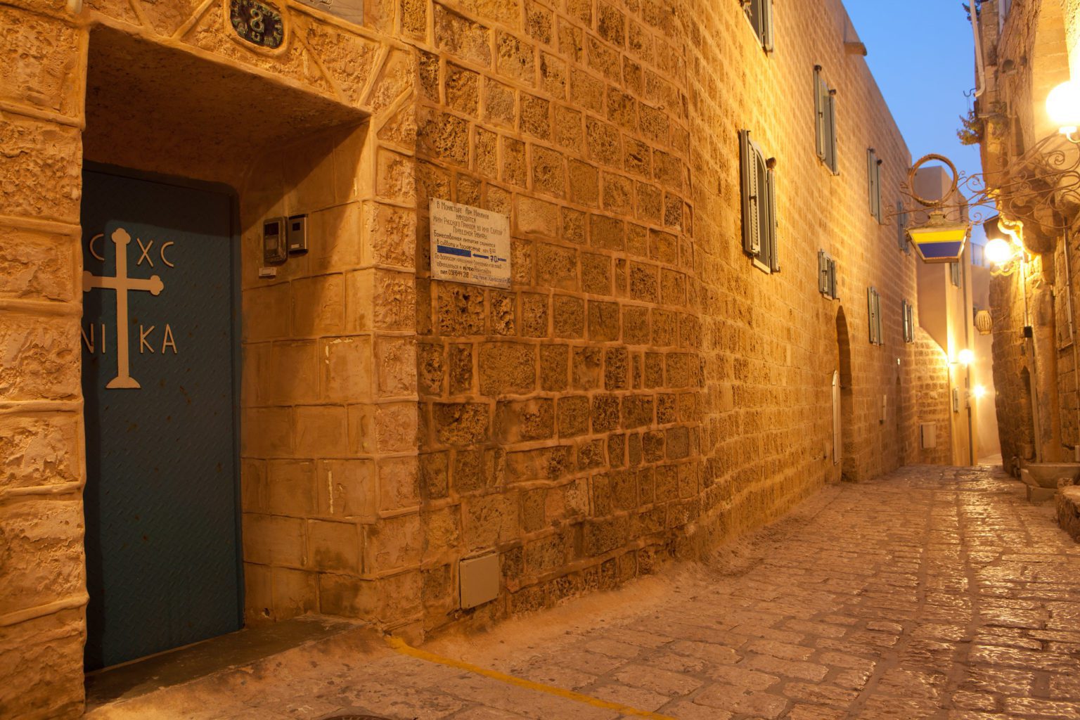 Ancient cobblestone street at sunset in Jaffa