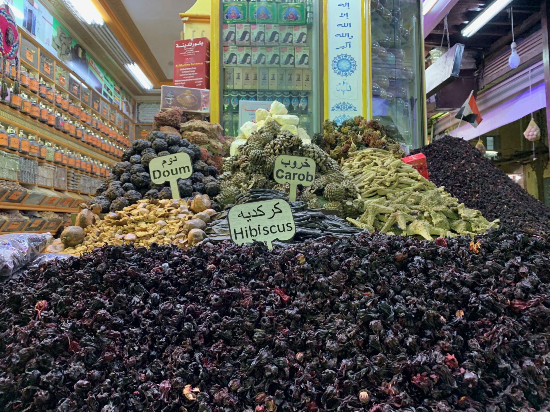 Pile of spices and dates at Aswan marketplace